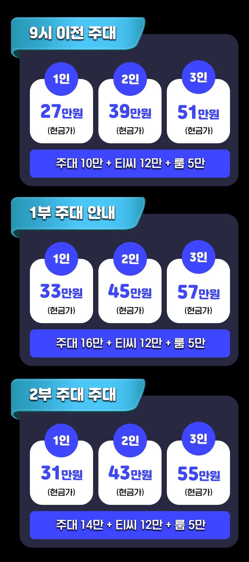 강남 룸싸롱 ♥미친텐션♥달토하드터치룸♥해롱 01075384685 17