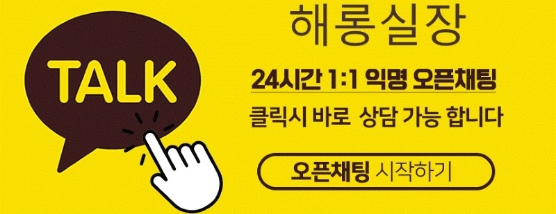 강남 룸싸롱 ♥미친텐션♥달토하드터치룸♥해롱 01075384685 19