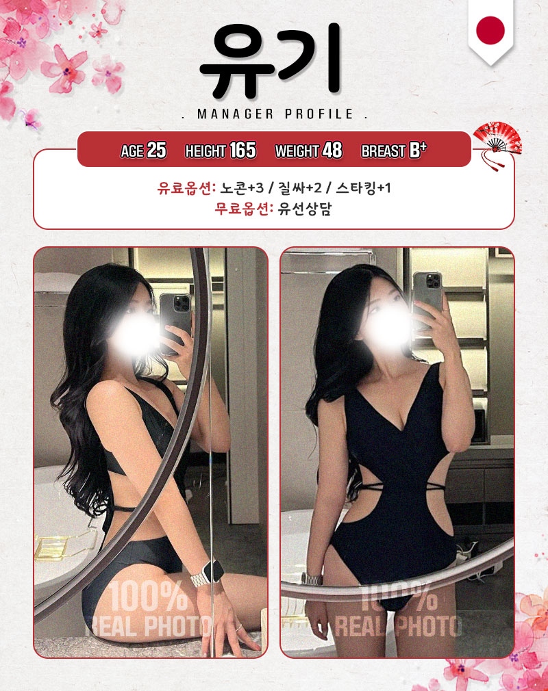 강서 오피 니혼진출장 01095348695 11