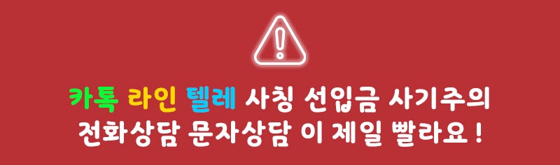 강서 오피 니혼진출장 01095348695 12