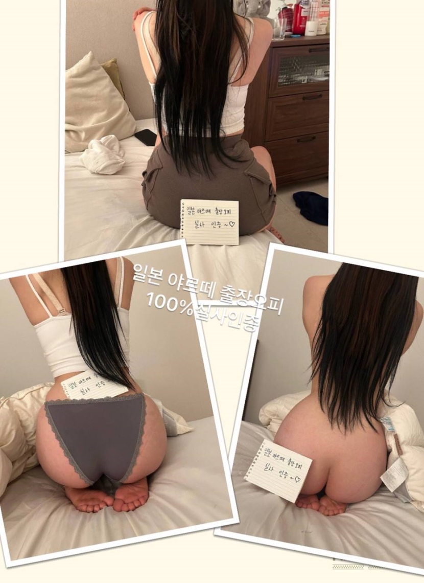 강남 오피 ⓜ일본야르떼출장오피ⓜ 01051996074 3