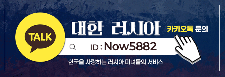 신림 안마 대한러시아출장 01065080856 3