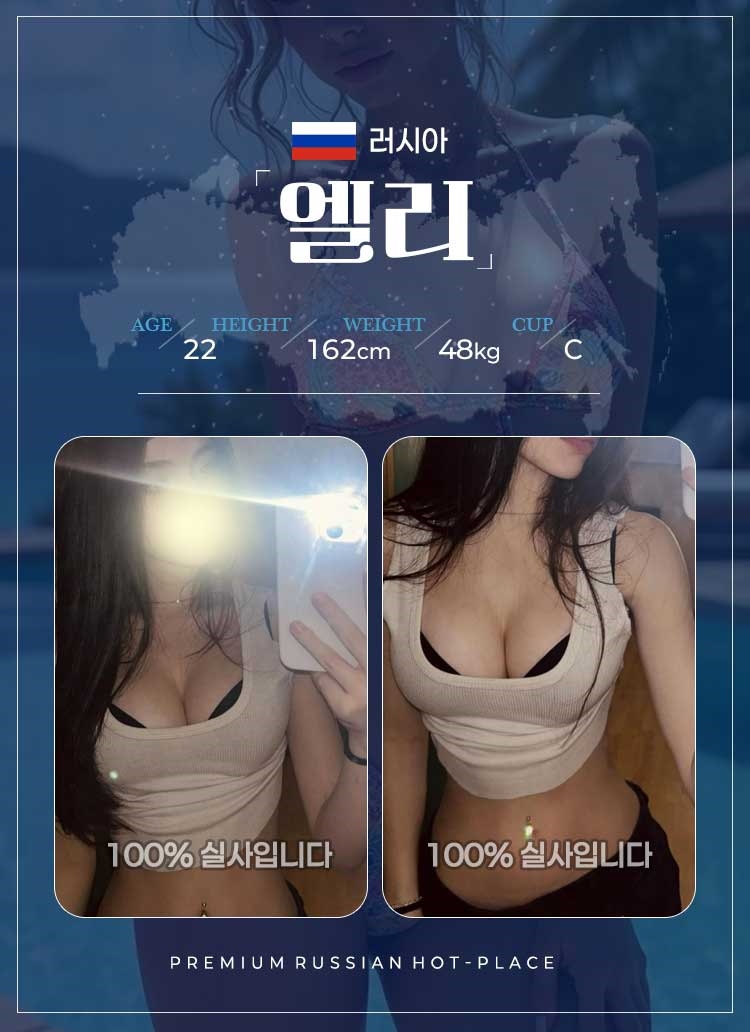 신림 안마 대한러시아출장 01065080856 6