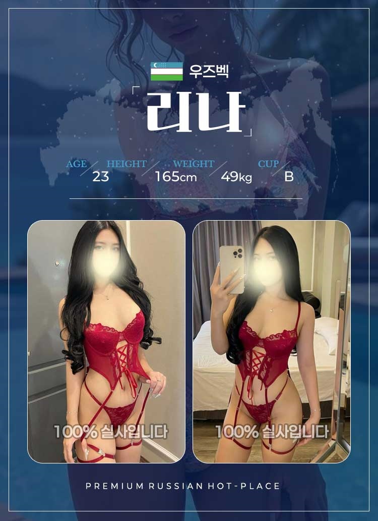 신림 안마 대한러시아출장 01065080856 9