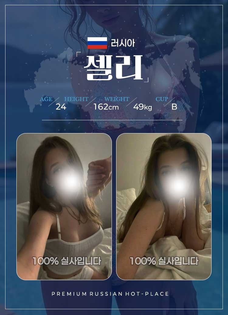 신림 안마 대한러시아출장 01065080856 13