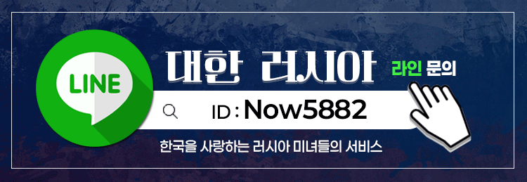 신림 안마 대한러시아출장 01065080856 16