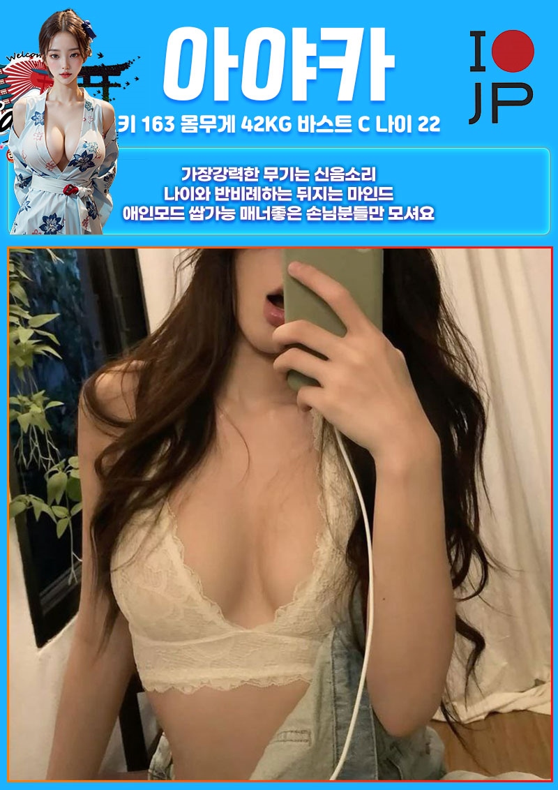 강남 오피 섹스 오피출장 과즙보지 이쿠욧! 01064671335 2