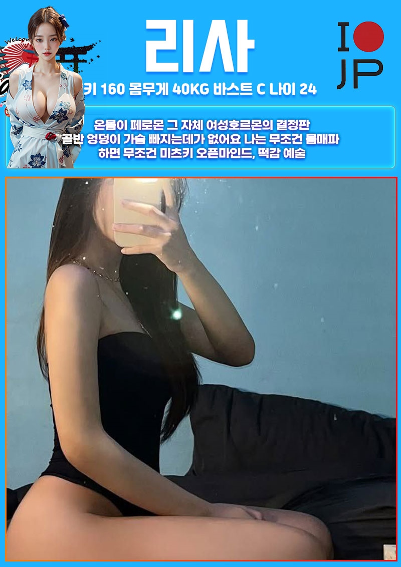 강남 오피 섹스 오피출장 과즙보지 이쿠욧! 01064671335 4
