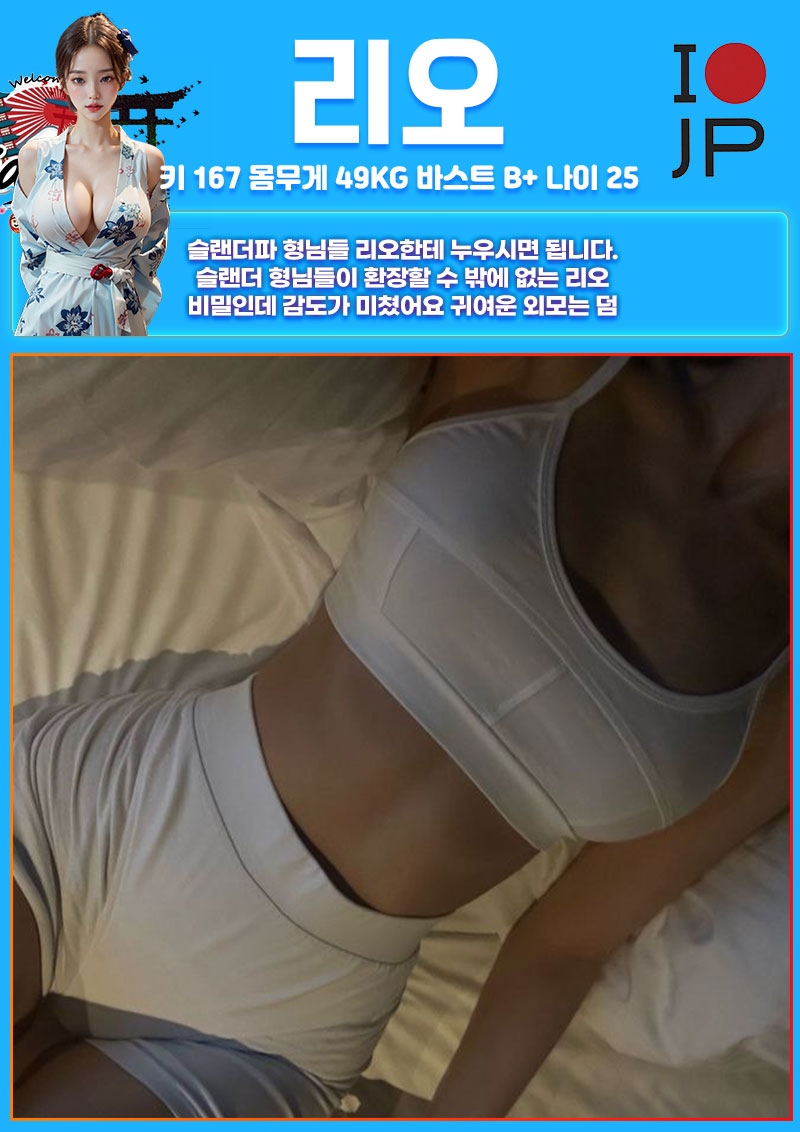 강남 오피 섹스 오피출장 과즙보지 이쿠욧! 01064671335 6