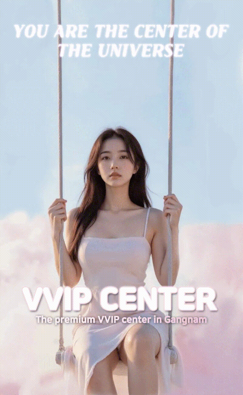 오피-강남/서울 강남 VVIP CENTER 야맵
