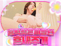 출장/기타 관악 잘대주는 버디버디번개년 야맵