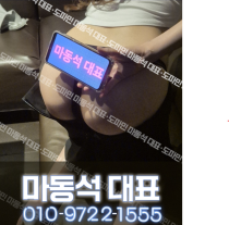 룸/풀싸롱-강남 강남 사라있네류승룡 야맵